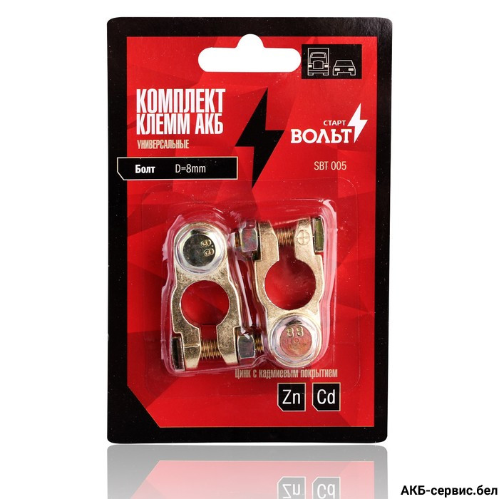 СтартВОЛЬТ SBT005