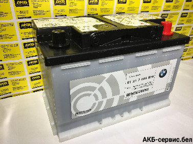 BMW 61217604816 80Ah