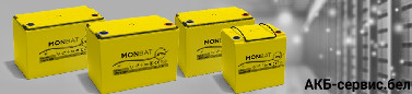 Monbat (75 Ah) 12UPM2000 AGM