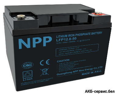 NPP LiFePO4 12.8 V, 50 Ah