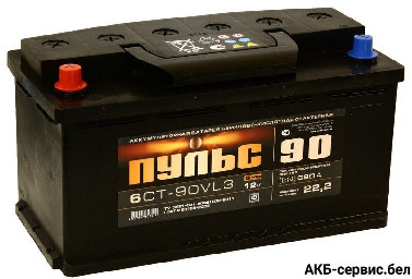 Пульс 90Ah
