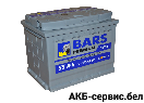 Bars Premium 55Ah E