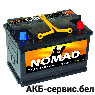 Nomad 6СТ-75 Е