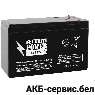 Security Power SP 12-7