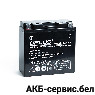 Uplus HPG14B-4 12Ah