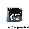 Uplus HPG5-3 4Ah